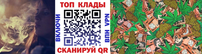 Купить закладку Гашиш Амфетамин КОКАИН Меф МАРИХУАНА Верхний Тагил