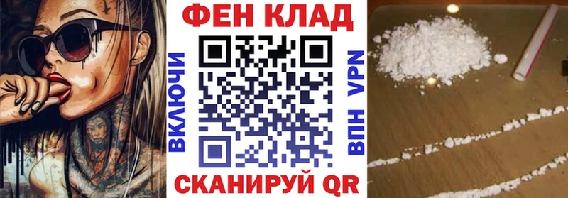 Купить закладки  Верхний Тагил  АМФ Premium 