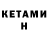 Дистиллят ТГК жижа Hiroshi Komatsu