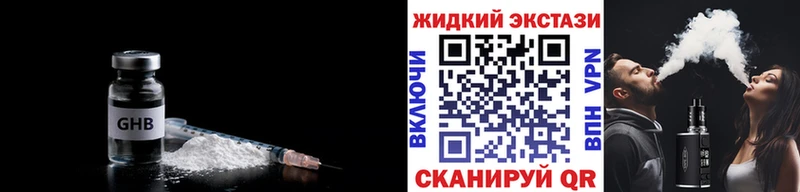 Купить где  Верхний Тагил  БУТИРАТ BDO 