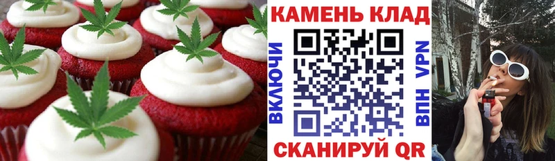 Купить где  Верхний Тагил  Cannafood марихуана 