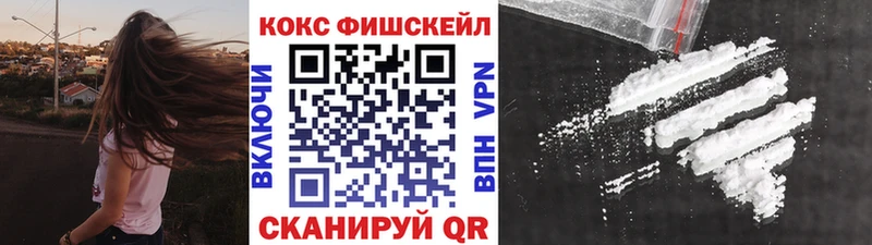 Купить где  Верхний Тагил  COCAIN VHQ 