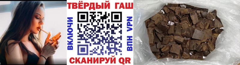 ГАШИШ хэш  Купить  Верхний Тагил 