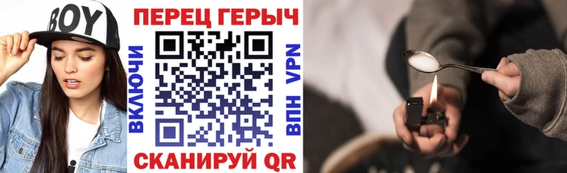 ГЕРОИН гречка Купить закладки Верхний Тагил