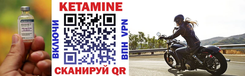 Купить где  Верхний Тагил  КЕТАМИН ketamine 