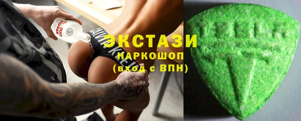 экстази Зеленокумск
