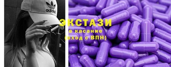 мет Зеленодольск