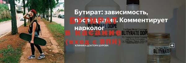 мет Зеленодольск