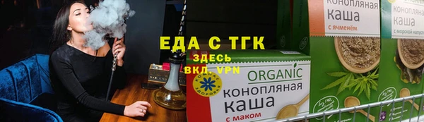 мет Зеленодольск