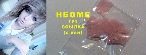 экстази Зеленокумск