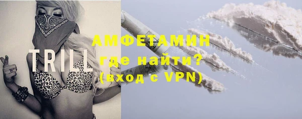 мет Зеленодольск