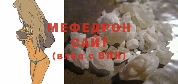 мет Зеленодольск