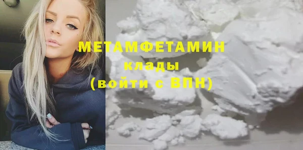 мет Зеленодольск