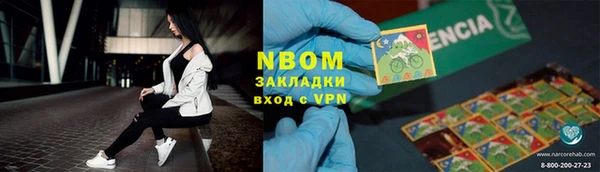 экстази Зеленокумск