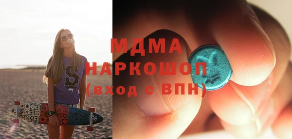 мет Зеленодольск