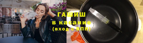 мет Зеленодольск