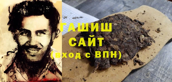 экстази Зеленокумск