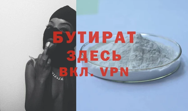 мет Зеленодольск