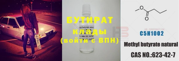 экстази Зеленокумск
