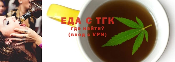 экстази Зеленокумск