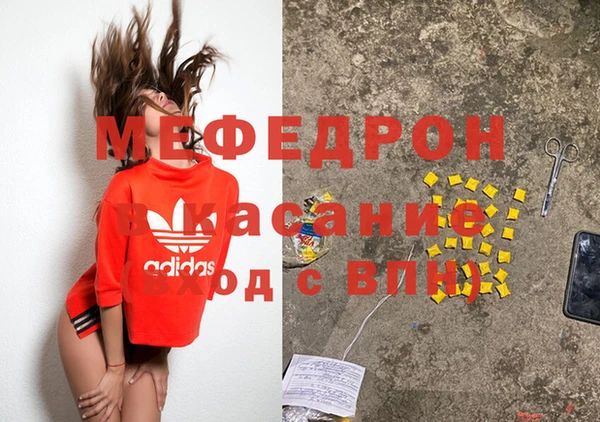 мет Зеленодольск