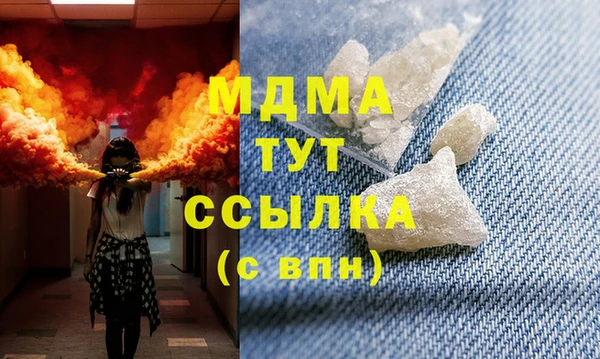 экстази Зеленокумск