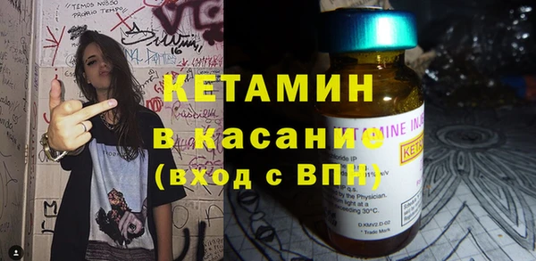 экстази Зеленокумск