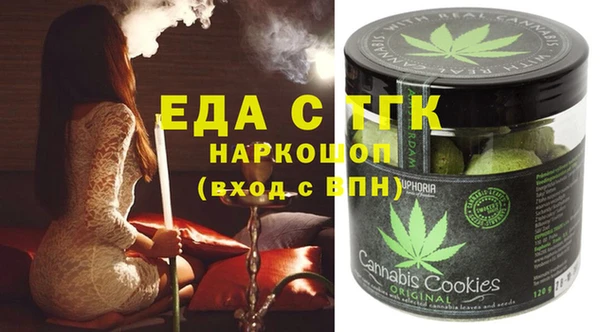 PSILOCYBIN Инта