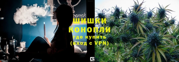 экстази Зеленокумск