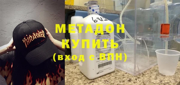 мет Зеленодольск