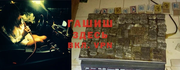 экстази Зеленокумск