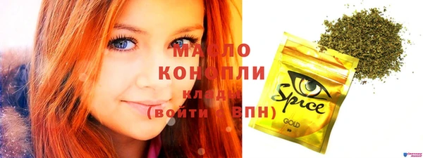 экстази Зеленокумск