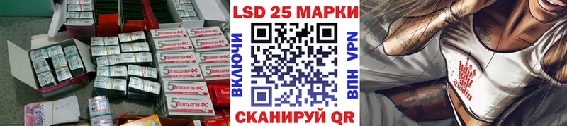 LSD-25 экстази ecstasy Верхний Тагил