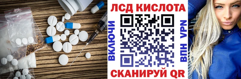LSD-25 экстази ecstasy  Купить  Верхний Тагил 