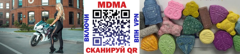 Купить закладки  Верхний Тагил  МДМА crystal 