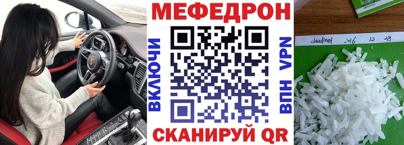 Купить закладки  Верхний Тагил  Мефедрон mephedrone 