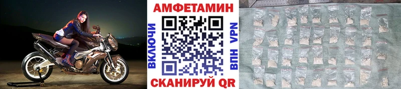 МЕТАМФЕТАМИН мет Верхний Тагил